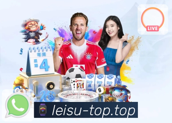 <strong>雷速App</strong>界面展示